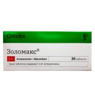 Золомакс 1мг №30*****таблетки (Алпразолам)